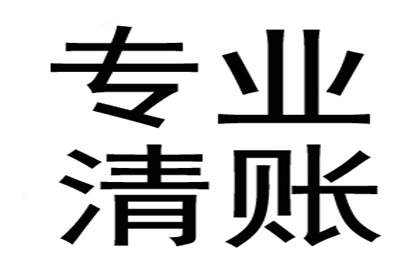 尾款拖延未支付，如何应对？